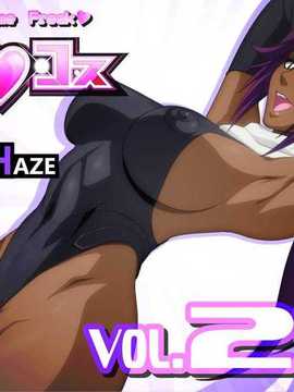 【黑条汉化】[PURPLE HAZE] エロコスVol. 23 (ブリーチ)