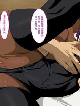 【黑条汉化】[PURPLE HAZE] エロコスVol. 23 (ブリーチ)_80_O0015