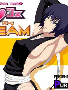【黑条汉化】[PURPLE HAZE] エロコスDREAM 2 (ブリーチ)