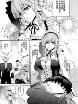 【CE家族社】[Crazy9] C9-10 そにエロ (すーぱーそに子)_CE_540_003