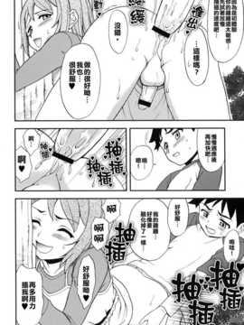 [藤ノ宮悠] 幻想女装少年 [射滿路人整個口腔的的微溫米青三夜漢化蛆]_040