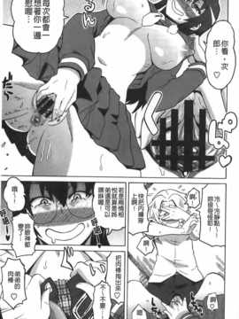 [ユウキレイ] ショタイーター（麻油雞扫图）[新视界C2392]_img010