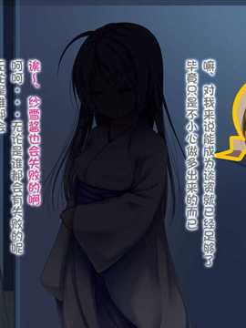 [古龙龙汉化][POETTO] えっちな座敷童子は好きですか 3_img (174)