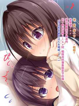 [古龙龙汉化][POETTO] えっちな座敷童子は好きですか 3_img (51)