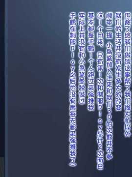 [古龙龙汉化][POETTO] えっちな座敷童子は好きですか 3_img (66)