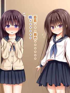 [古龙龙汉化][POETTO] えっちな座敷童子は好きですか 3_img (20)