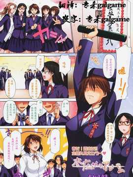 [むらさき朱]本庄さんのアルバム(COMIC天魔2009年6月号Vol.133)