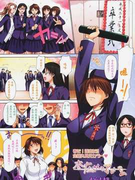 [むらさき朱]本庄さんのアルバム(COMIC天魔2009年6月号Vol.133)_Tenma_2009_06_007