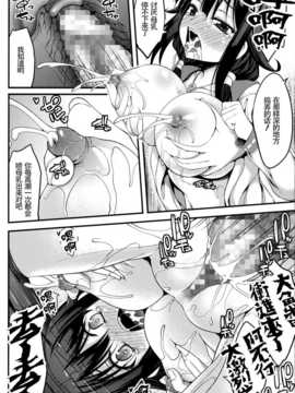 [CE家族社](C86) [Mugen@WORKS (Akiduki Akina)] Taigei-chan kara Hokyuu Shitai! (Kantai Collection) [Digital]_CE_548_014