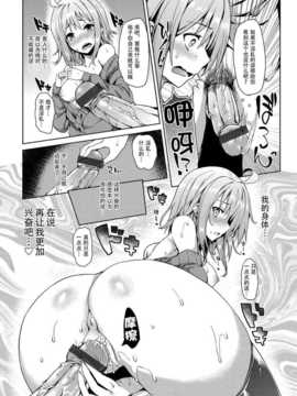 [みちきんぐ] 禁部 ～女生徒達に教教育実習～ 第3章 [无毒汉化组]_049