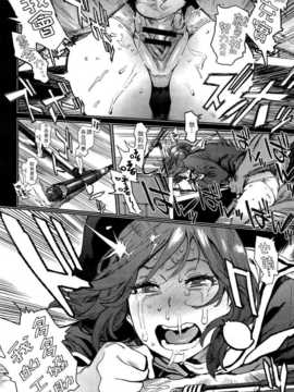 [YuLong个人汉化][胃之上奇嘉郎] 日直のおしごと (COMIC X-EROS #02)_Xeros_02322