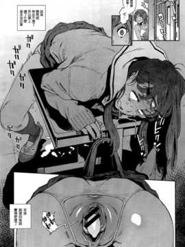 [YuLong个人汉化][胃之上奇嘉郎] 日直のおしごと (COMIC X-EROS #02)_Xeros_02327