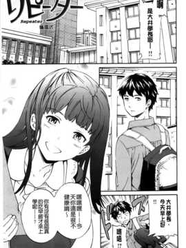 (成年コミック) [Cuvie] 色めく彼女 [BOJJ](中文)_A_027