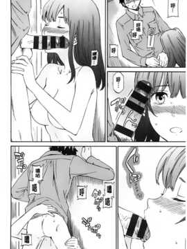 (成年コミック) [Cuvie] 色めく彼女 [BOJJ](中文)_A_038