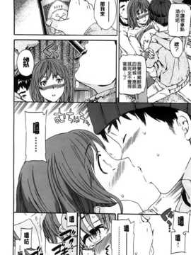 (成年コミック) [Cuvie] 色めく彼女 [BOJJ](中文)_A_052