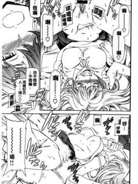 (成年コミック) [Cuvie] 色めく彼女 [BOJJ](中文)_A_185