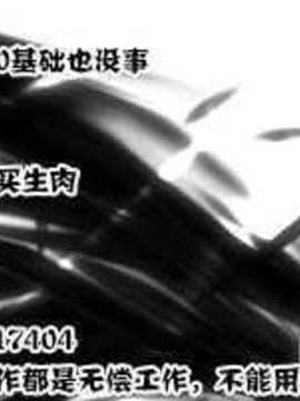 [CE竹隐庭] (サンクリ47) [二束三文 (無一文)] 電撃シスターズ (とある魔術の禁書目録)_CENOHwanted1