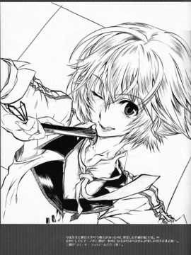 [雪月音漢化][SledgehammerOut! (よしじまあたる)] Brulee (インフィニット?ストラトス) (1)_Brulee_0012