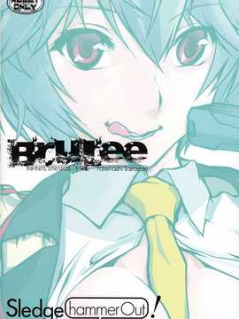 [雪月音漢化][SledgehammerOut! (よしじまあたる)] Brulee (インフィニット?ストラトス) (1)_Brulee_0014