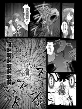 [CE家族社](C85) [和田マウンテン (「タカシ」)] 幻想奇獣空間 (東方Project) [DL版]_CE_549_011