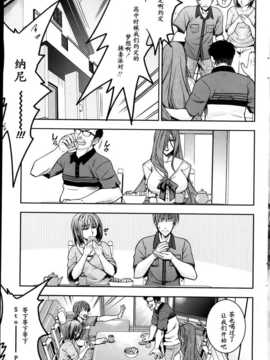 [专杀君个人汉化][さがみやたかふみ]約束(COMIC Penguin Celeb 2014-03)_P185