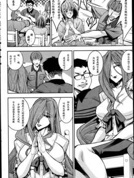 [专杀君个人汉化][さがみやたかふみ]約束(COMIC Penguin Celeb 2014-03)_P186