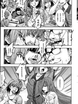 [专杀君个人汉化][さがみやたかふみ]約束(COMIC Penguin Celeb 2014-03)_P187