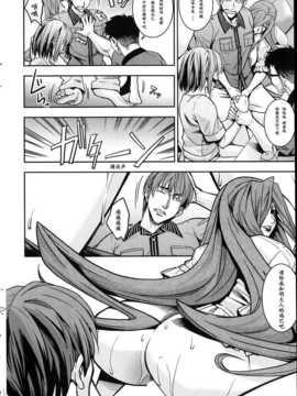[专杀君个人汉化][さがみやたかふみ]約束(COMIC Penguin Celeb 2014-03)_P188