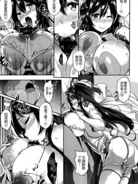 ノ樹] 快店営業中?～afternoon tea～_007