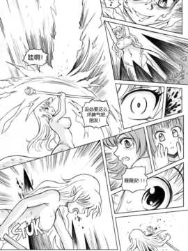 [CE家族社] [Karbo] Felarya T5 the thief and the deceiver_CE_552_008