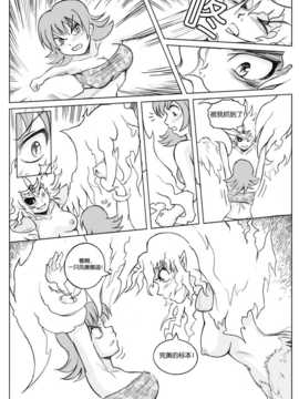 [CE家族社] [Karbo] Felarya T5 the thief and the deceiver_CE_552_014