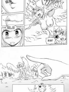 [CE家族社] [Karbo] Felarya T5 the thief and the deceiver_CE_552_019