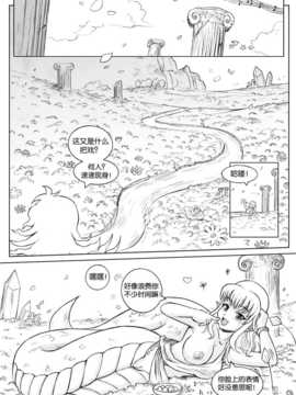 [CE家族社] [Karbo] Felarya T5 the thief and the deceiver_CE_552_028
