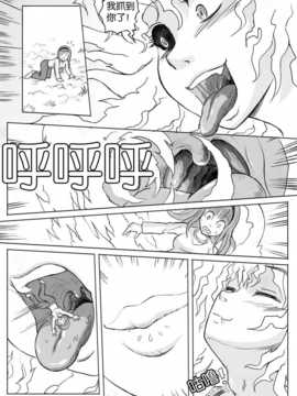 [CE家族社] [Karbo] Felarya T5 the thief and the deceiver_CE_552_037