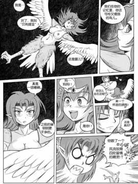 [CE家族社] [Karbo] Felarya T5 the thief and the deceiver_CE_552_039