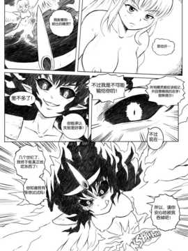 [CE家族社] [Karbo] Felarya T5 the thief and the deceiver_CE_552_051