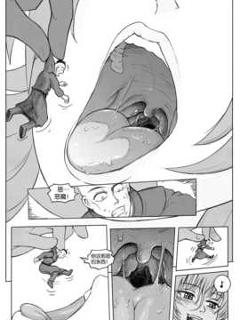 [CE家族社] [Karbo] Felarya T5 the thief and the deceiver_CE_552_073