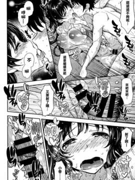 [kima-gray] 若妻とお風呂遊び (COMIC X-EROS ＃21) [Chinese]_016