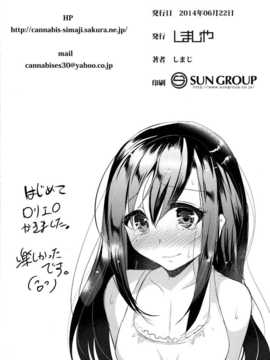 [脸肿汉化组][しまじや (しまじ)] 朝潮ちゃんはがんばり屋さん (艦隊これくしょん -艦これ-) [DL版]_asashio_025