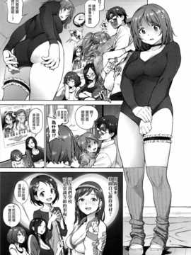 (同人誌) [ピリストローイカ (胃之上奇嘉郎)] かな子のふわふわダイエット (アイドルマスター シンデレラガールズ)[final個人漢化]_fuwafuwadiet_009f