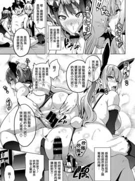 [武田弘光] シスタ ブリーダ～大宮家(妹)の秘め事～(COMIC X-EROS #20) [天鵝之戀漢化]_035