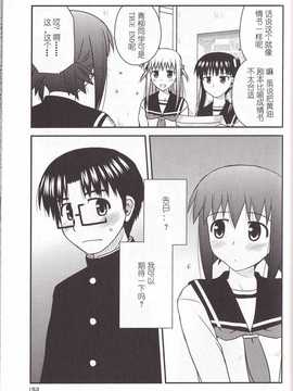 [喜迎离婚汉化组]打工声优 60_154