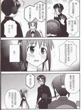 [喜迎离婚汉化组]打工声优 60_174