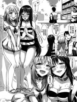 [あきのそら] わんわん (COMIC X-EROS ＃21) [中国翻訳]_026