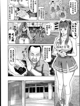 [巨昆个人汉化](成年コミック) [骨太男爵] 肛虐契約 第1-2話_001_006