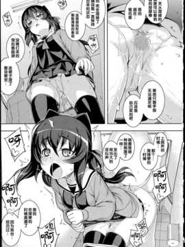 [無望菜志] NTR2 [中国翻訳]_img_095