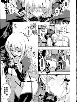 [無望菜志] NTR2 [中国翻訳]_img_117