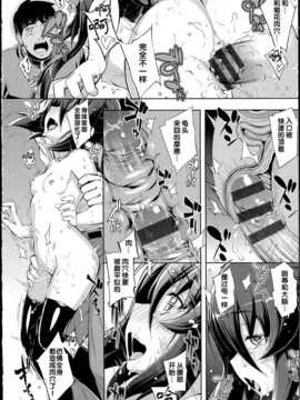 [無望菜志] NTR2 [中国翻訳]_img_152