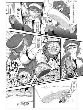 [I-Raf-you] マイクローンマガジン1 [DL版]__20