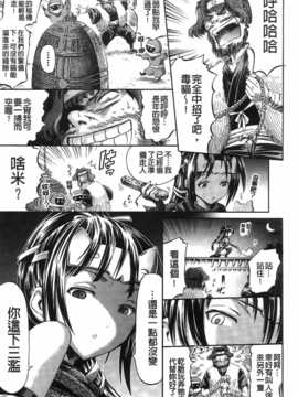[ほりとも] アンリアルシンドローム～非現実乙女愛好症候群～_Aojiaozero_0085